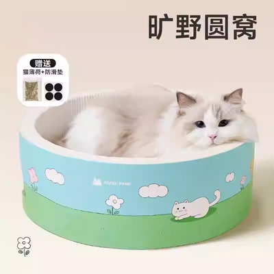 猫抓板猫窝四季耐磨易掉屑进口纸