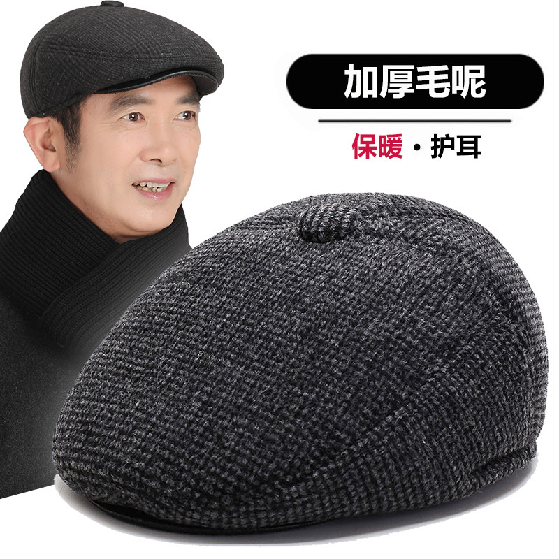 中老年人帽子男士冬季加厚毛呢鸭舌帽前进帽冬天保暖护耳爷爷棉帽,服饰配件/皮带/帽子/围巾,帽子,淘宝优惠券,粉丝福利购,淘宝优惠卷