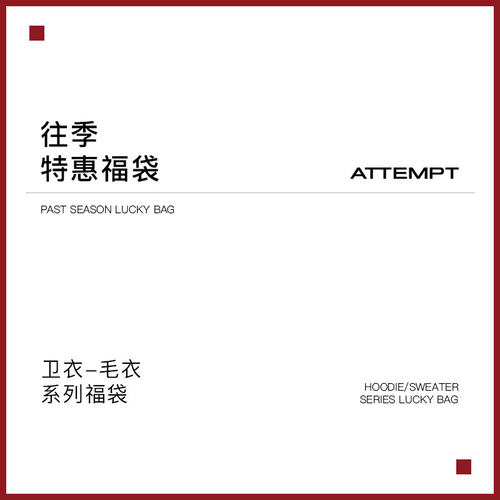 潮流精品，品质保证