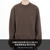 ATTEMPT AW24 折叠卫衣