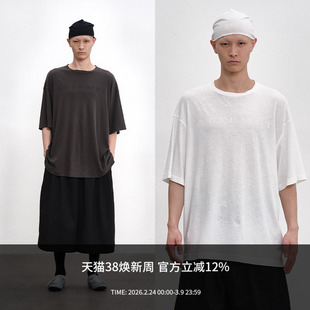 ATTEMPT SS25 Serif Logo S/S T-shirt