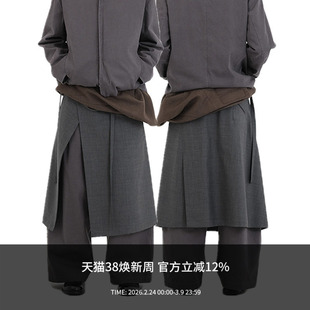 ATTEMPT AW24 两片式半裙