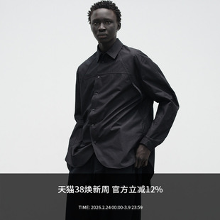 ATTEMPT AW25 弧线衬衫