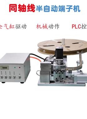 PEX端子MY-DZJ-I机 端I子压X机 IPEX打接端机 IPE端子机厂家线束