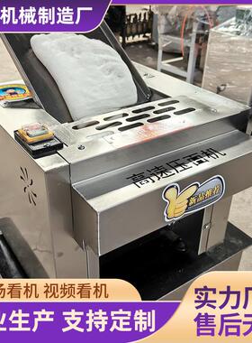 用高商速压面机 多功能钢不锈65擀面机揉面机小型全自动压面机厂