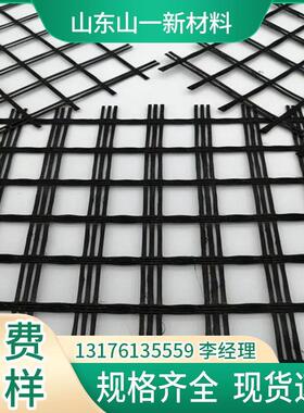 纤土工玻改格NCB栅沥生产厂家青加筋防裂白黑玻璃纤维EGA玻纤格栅