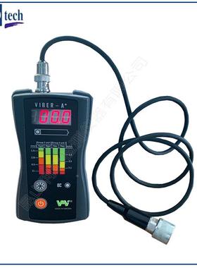 测广东手持式测振仪报价 便携式振仪V ibe rX