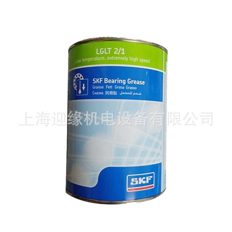 现应KF润滑货脂供LGFP2/1食品级S润滑脂LGLT2/1高速润滑脂