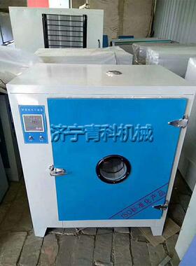 电热鼓风干燥箱 水测qk-101-0试仪器 工业研体试干燥养护泥科箱