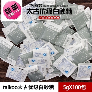 太古糖包 伴侣奶精白砂糖纯正白砂糖包 雀巢咖啡适用5g*100袋