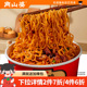 南山婆贵州辣子鸡拌面香辣方便面桶装 专区2件7折 泡面速食宵夜