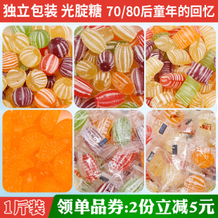 包邮东北小时候光腚裸装 手工老式糖果散装500克传统蛹糖水果硬糖