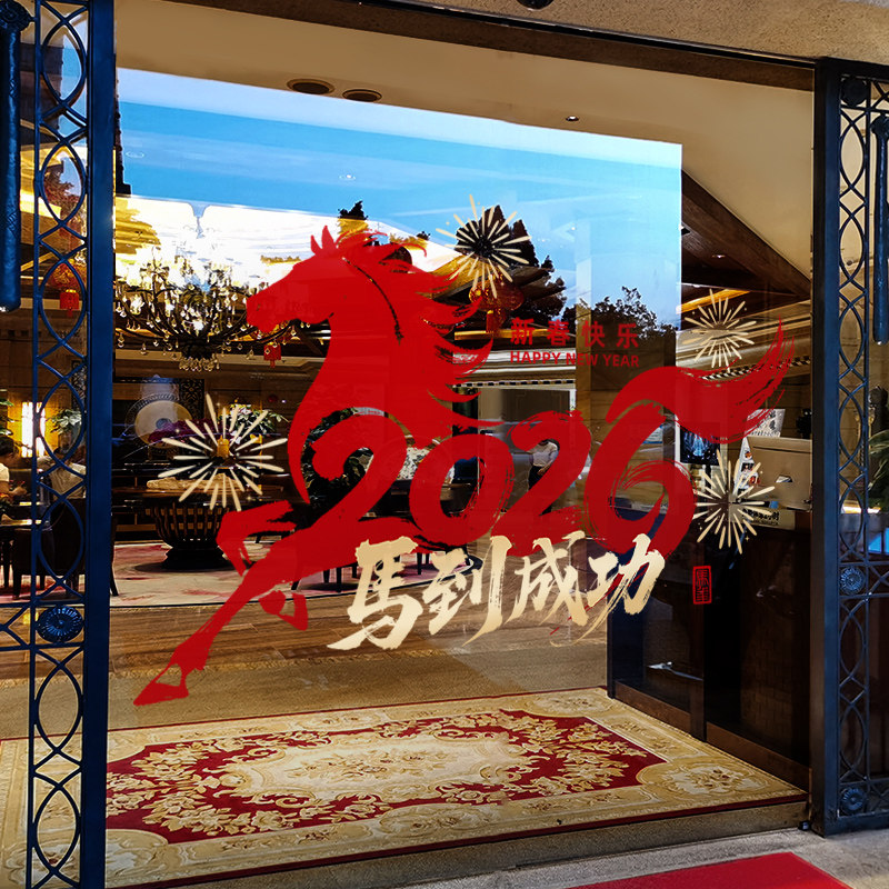 闪电发货、画质高清、静电无胶