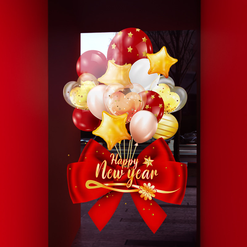 新年装饰窗花2026马年春节气球窗贴过年店铺橱窗静电玻璃贴门贴纸,节庆用品/礼品,喜字/剪纸/贴纸,淘宝优惠券,粉丝福利购,淘宝优惠卷