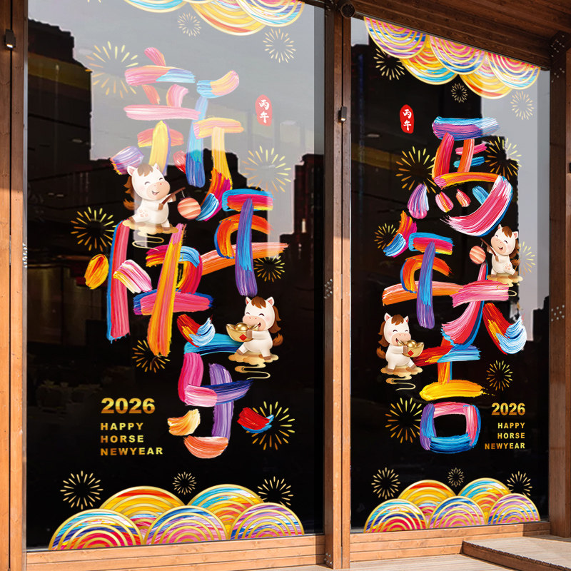 闪电发货、画质高清、静电无胶