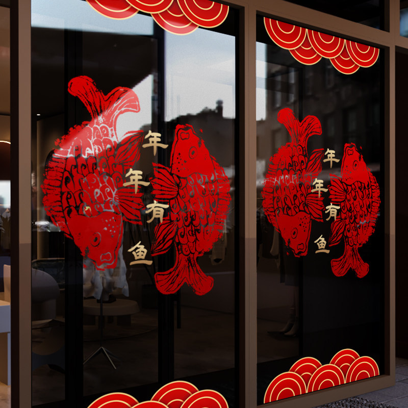 新年装饰窗花马年春节年年有余窗贴2026过年橱窗静电玻璃贴门贴纸,家居饰品,软装墙贴,淘宝优惠券,粉丝福利购,淘宝优惠卷