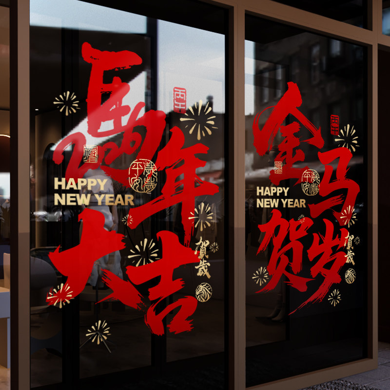 闪电发货、画质高清、静电无胶