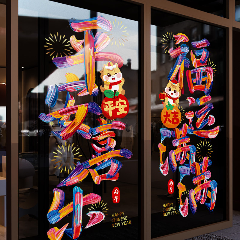 闪电发货、画质高清、静电无胶