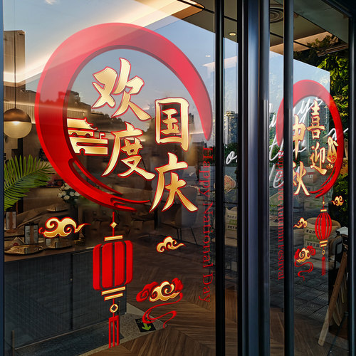 闪电发货、画质高清、静电无胶