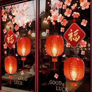 新年装饰布置窗贴马年春节中国风静电贴2026过年窗花橱窗玻璃贴纸