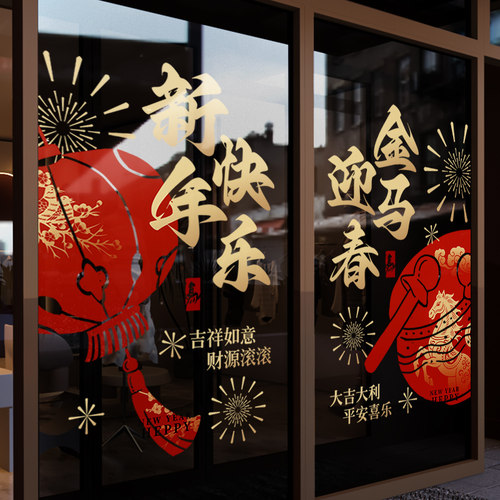 闪电发货、画质高清、静电无胶