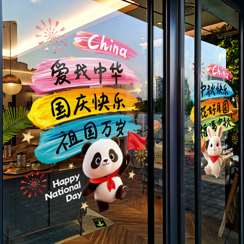 闪电发货、画质高清、静电无胶