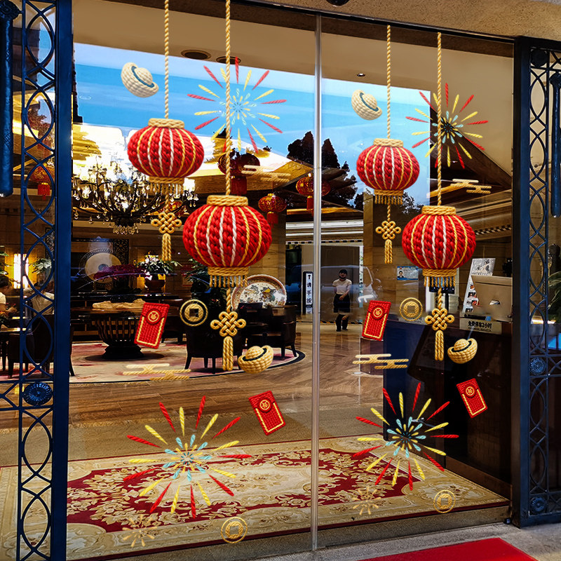 新年装饰窗花马年春节中式灯笼挂饰窗贴2026过年静电玻璃贴门贴纸,家居饰品,软装墙贴,淘宝优惠券,粉丝福利购,淘宝优惠卷
