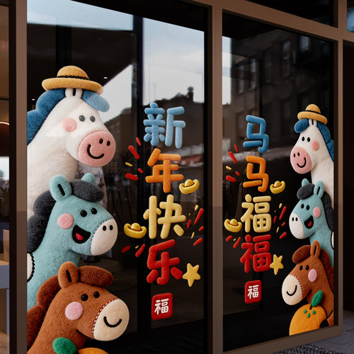 静电无胶、闪电发货、画质高清