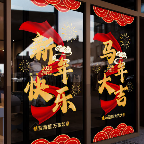 闪电发货、画质高清、静电无胶