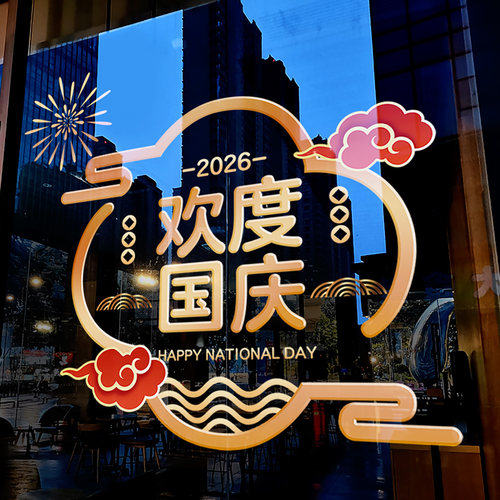 闪电发货、画质高清、静电无胶