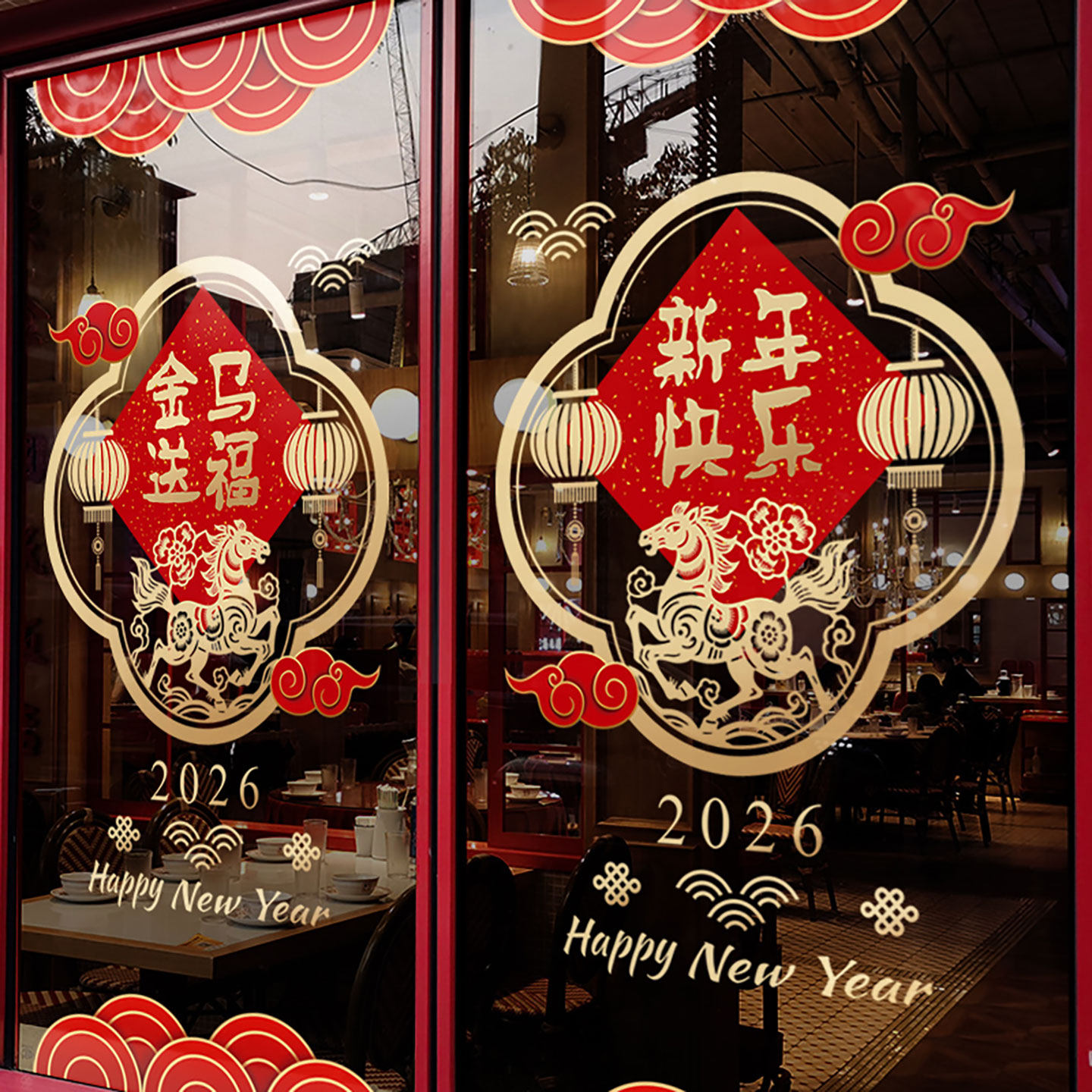 新年装饰布置窗贴马年春节中式窗花贴2026过年静电玻璃贴门贴纸,节庆用品/礼品,节日装扮用品,淘宝优惠券,粉丝福利购,淘宝优惠卷