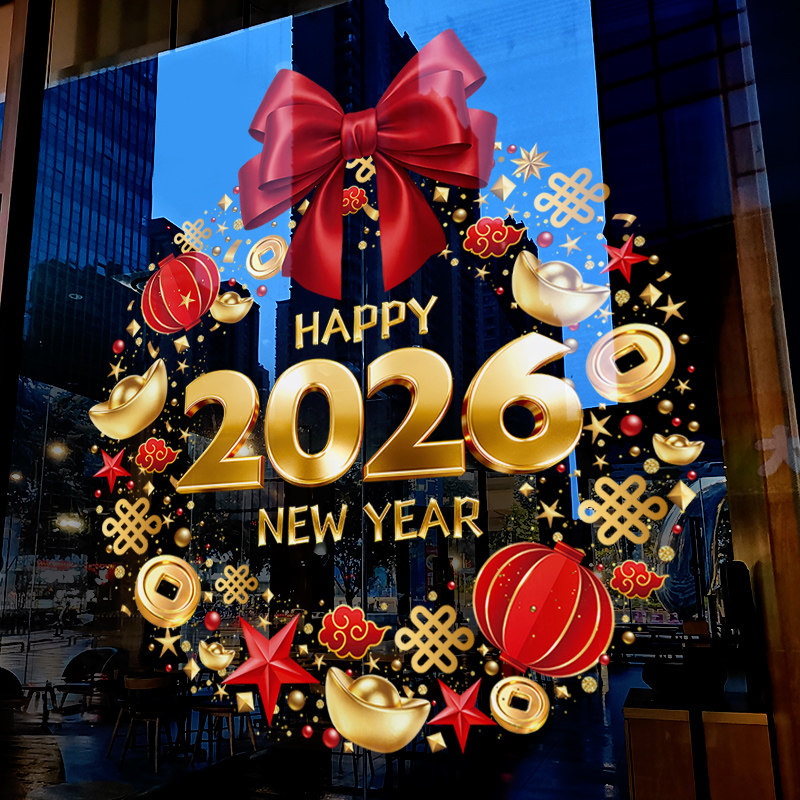 新年装饰窗花元旦2026蝴蝶结花环窗贴圣诞节店铺静电玻璃贴门贴纸