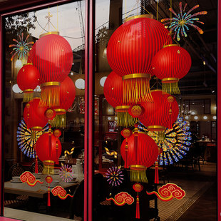 新年装饰布置窗贴马年春节灯笼挂饰窗花2026过年橱窗玻璃贴门贴纸