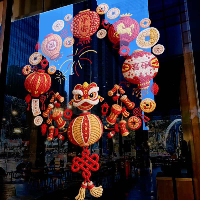 新年装饰窗花2026马年春节花环窗贴过年店铺橱窗静电玻璃贴门贴纸,节庆用品/礼品,喜字/剪纸/贴纸,淘宝优惠券,粉丝福利购,淘宝优惠卷