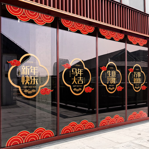 闪电发货、画质高清、静电无胶