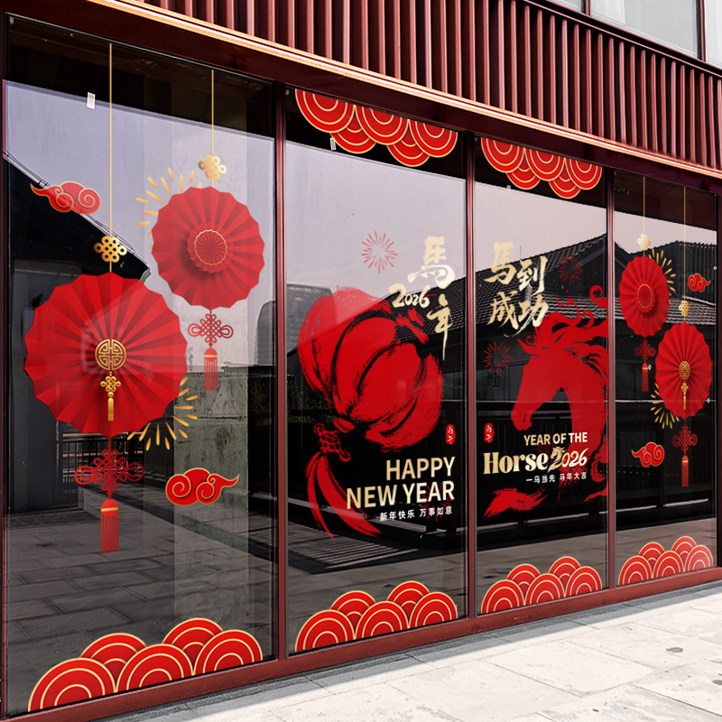 闪电发货、画质高清、静电无胶