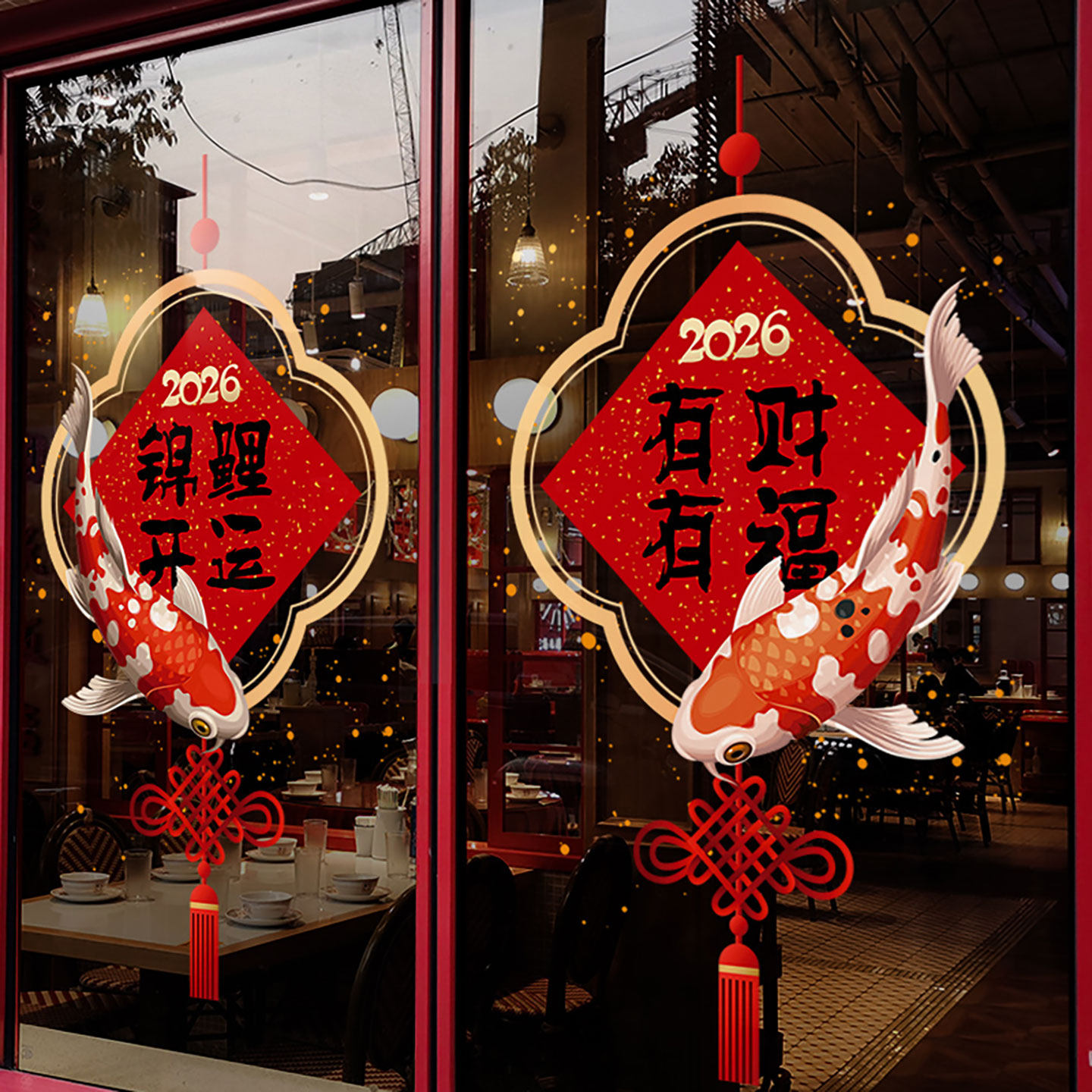 新年装饰中式窗花马年春节年年有余窗贴2026过年静电玻璃贴门贴纸,节庆用品/礼品,节日装扮用品,淘宝优惠券,粉丝福利购,淘宝优惠卷
