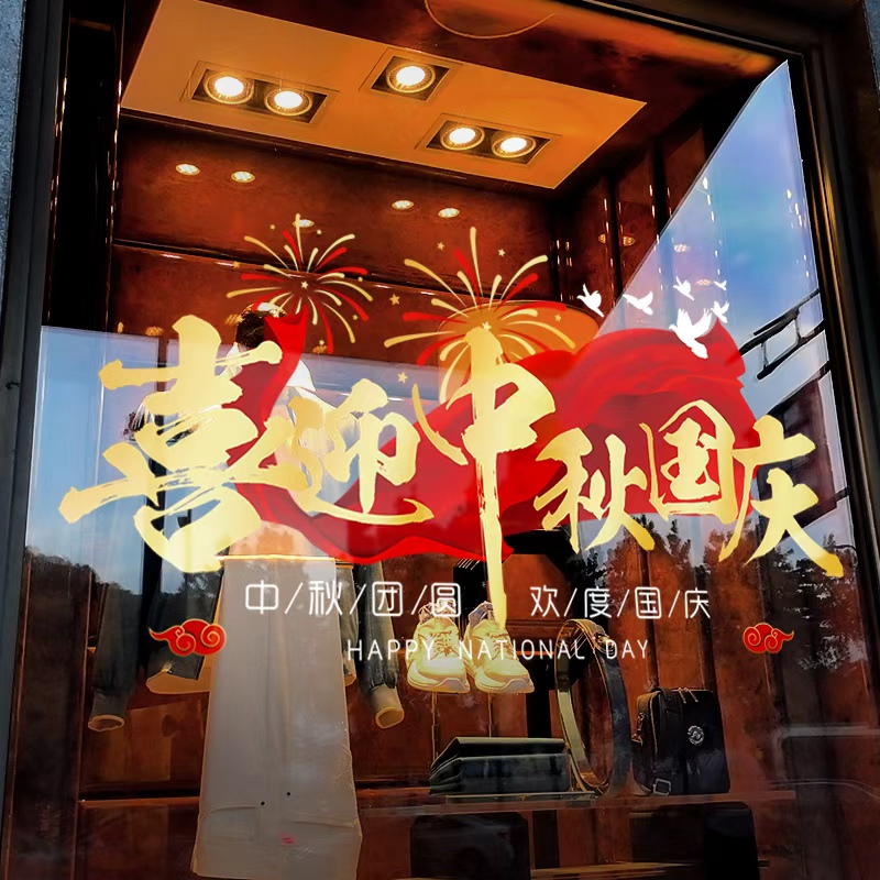 闪电发货、画质高清、静电无胶