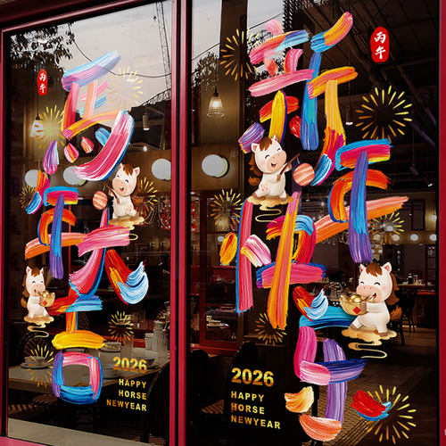 闪电发货、画质高清、静电无胶