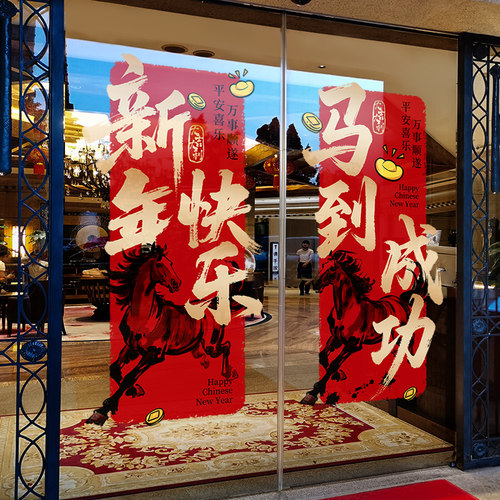 闪电发货、画质高清、静电无胶