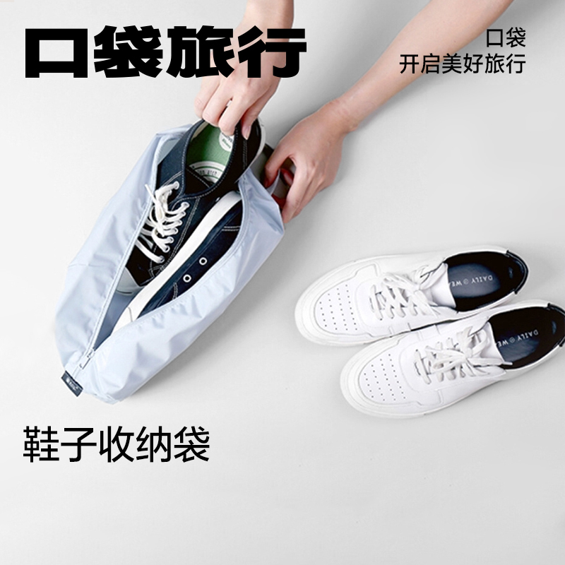 便携篮球袋子收纳包旅游