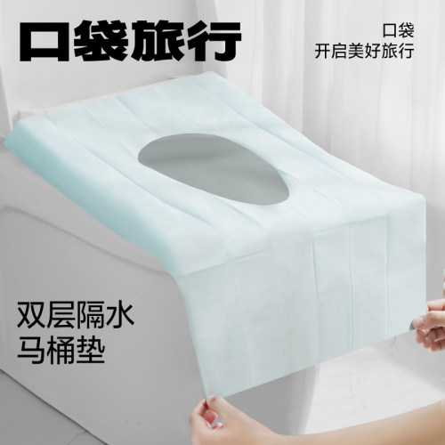口袋旅行一次性马桶垫产妇垫纸