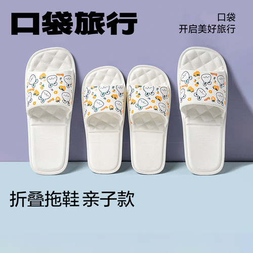 旅行便携折叠拖鞋出差旅游神器