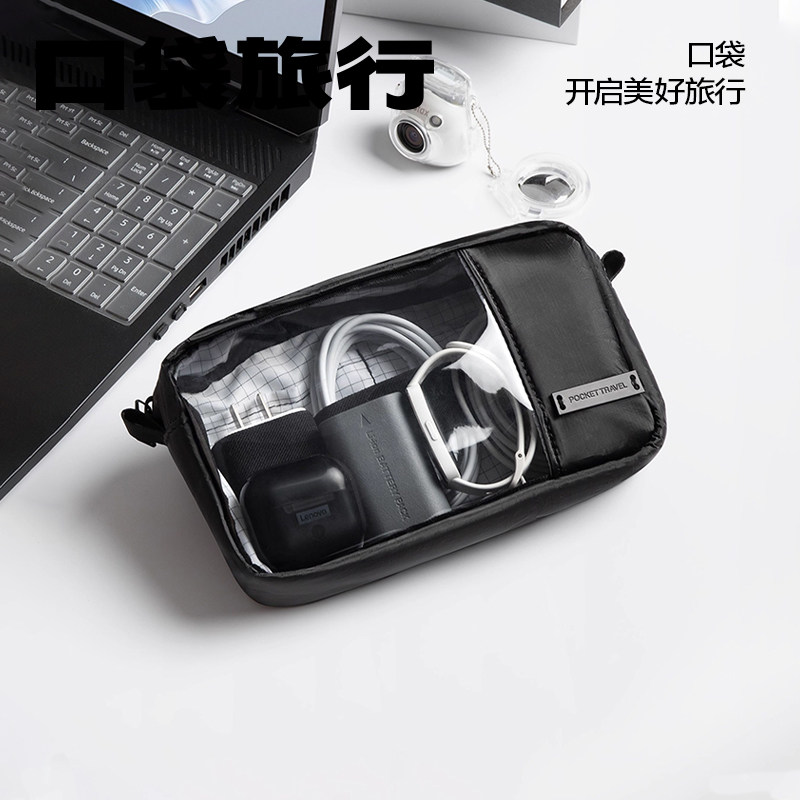 口袋旅行多口袋收纳包大容量便携数码整理包黑色防水收纳袋洗漱包