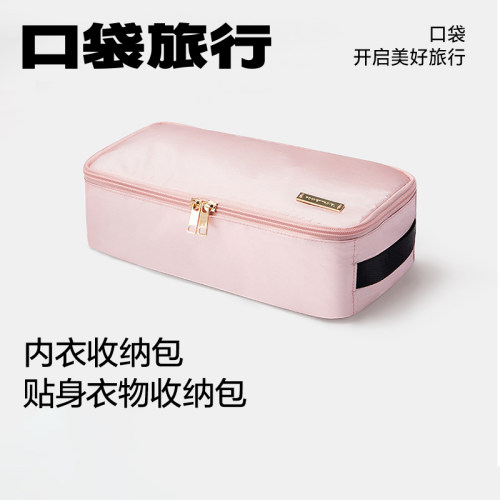 内衣旅行收纳包收纳袋大容量