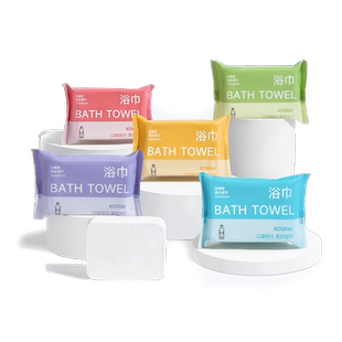 【天猫u先】口袋旅行压缩浴巾一次性毛巾女士洗脸巾旅游装