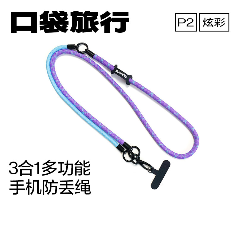 旅行手机防丢绳手腕挂绳出国防偷防丢失泰国欧洲旅游防盗神器必备,户外/登山/野营/旅行用品,户外防护配件,淘宝优惠券,粉丝福利购,淘宝优惠卷