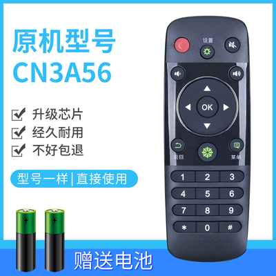 适用海信电视遥控器CN3A56 LED32K220 LED40/42/48/50/55/58K220Z直接用