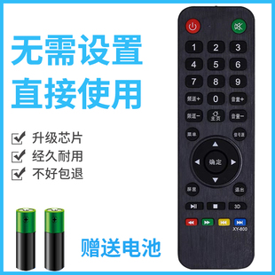 适用王牌4k液晶电视机遥控器通用杂牌互网王牌佳电三星网络组装 800 智能阿里云百惠三星卓异颖视XY