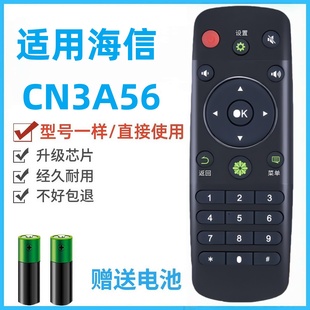LED40 58K220Z直接用 适用海信电视遥控器CN3A56 LED32K220
